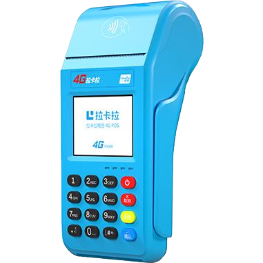 米泉拉卡拉传统POS机